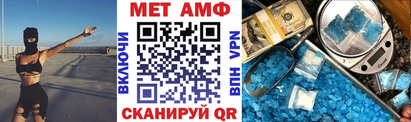 shop наркотические препараты  купить наркоту  Коммунар  АМФ Розовый 