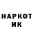 КОКАИН Колумбийский Irina Osetskaya