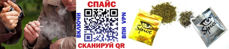 БУТИРАТ 99% MEGA как войти Коммунар