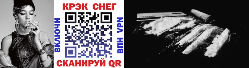 Cocaine VHQ  купить закладку  ОМГ ОМГ как зайти  Коммунар 