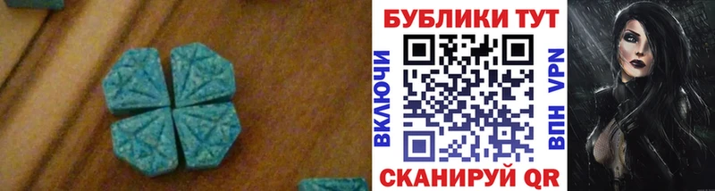 Ecstasy бентли  Коммунар 