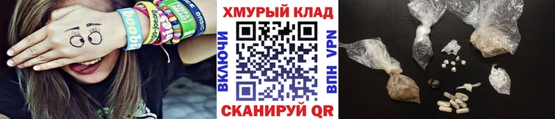 ГЕРОИН хмурый  МЕГА ONION  Коммунар  купить наркоту 