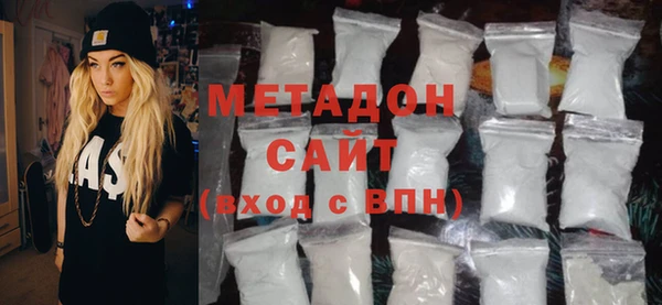 мефедрон VHQ Богданович