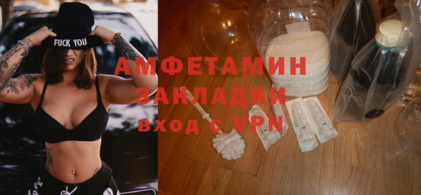 герыч Беломорск