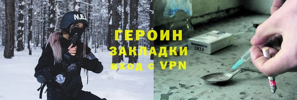 меф Богородицк