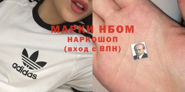 мефедрон VHQ Богданович