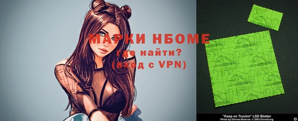 меф Богородицк