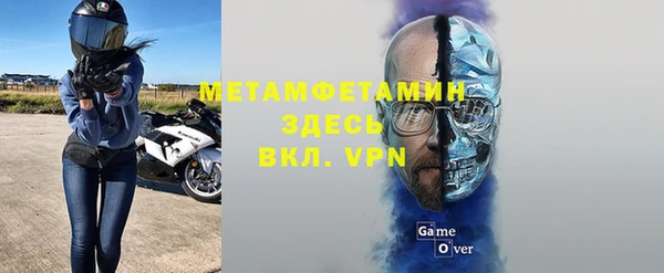 герыч Белоозёрский