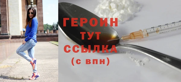 меф Богородицк