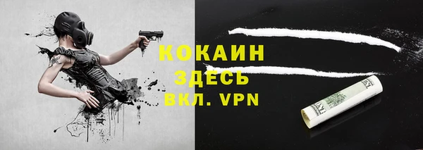 таблы Белокуриха
