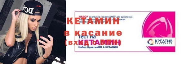 меф Богородицк