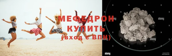меф Богородицк