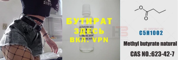 мефедрон VHQ Богданович
