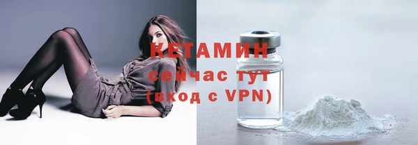 мефедрон VHQ Богданович