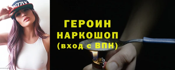 меф Богородицк