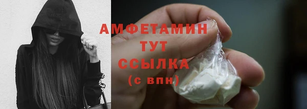 мефедрон VHQ Богданович
