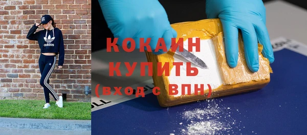 мефедрон VHQ Богданович