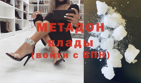 меф Богородицк