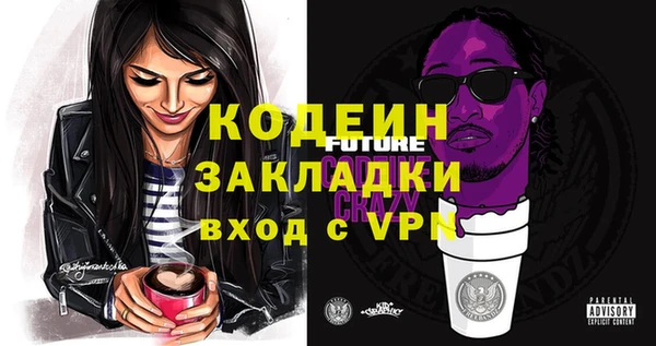 мефедрон VHQ Богданович