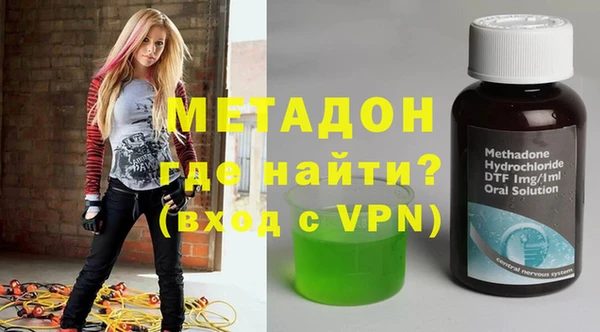 мефедрон VHQ Богданович