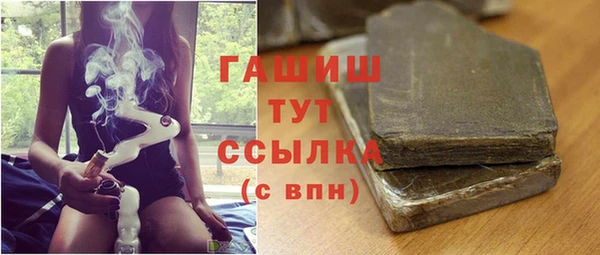 таблы Белокуриха