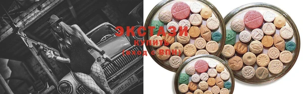 мефедрон VHQ Богданович