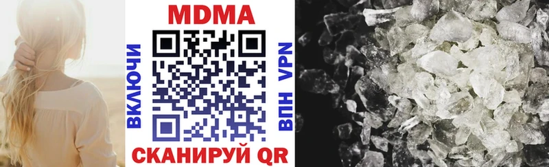 как найти   Коммунар  MDMA Molly 