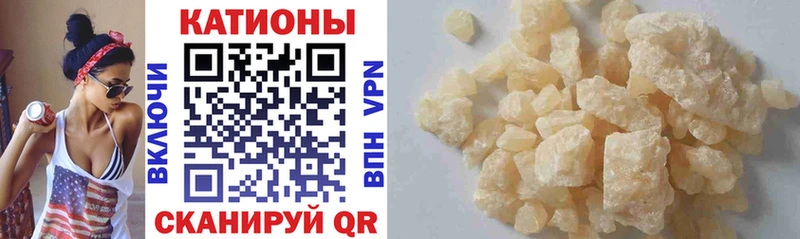 где продают наркотики Коммунар Меф mephedrone