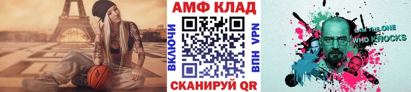 Первитин витя  Коммунар 