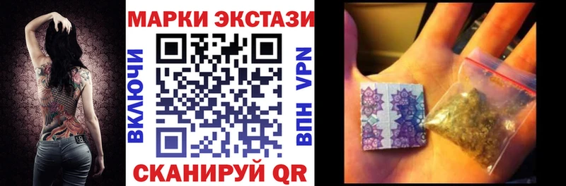 Марки N-bome 1,5мг  Коммунар 