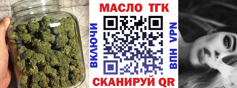 ТГК вейп с тгк  это Telegram  Коммунар  МЕГА зеркало 